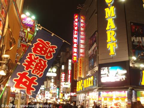 Shibuya Tokyo