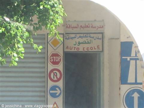 scuola guida a medenine
