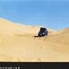 foto viaggio LIBYAN ARAB JAMAHIRIYA