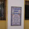 Cordoba - Azulejo SPAGNA 