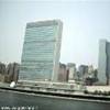 PALAZZO DELL'ONU STATI UNITI D'AMERICA 