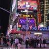Times Square STATI UNITI D'AMERICA 