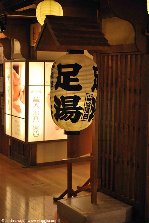Onsen
