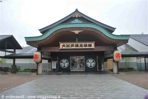 Onsen