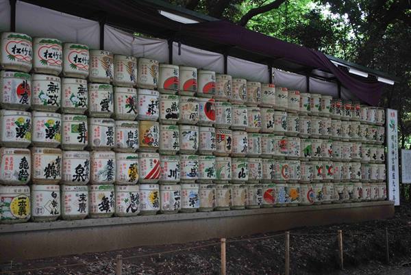 Giardini di Tokyo