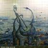 azulejos metropolitana PORTOGALLO 