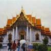  TAILANDIA 