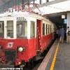 Napoli - Stazione Circunvesuviana ITALIA 