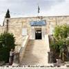 Giordania - Amman - La Cittadella - Museo archeologico GIORDANIA 