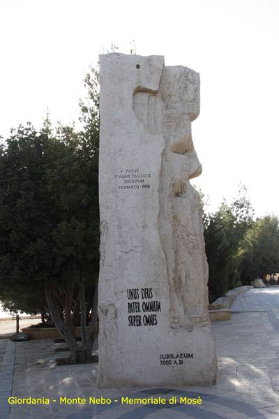 Giordania - Monte Nebo - Memoriale di Mosè