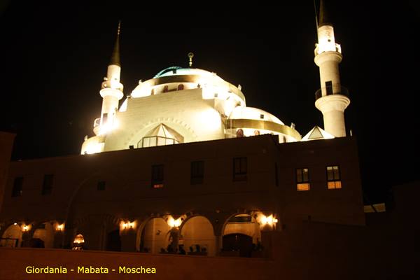 Giordania - Mabata - Moschea