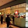 Ground Zero STATI UNITI D'AMERICA 