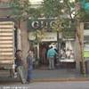 Montevideo: particolare della Avenida 18 de Julio URUGUAY 