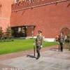 Cambio della Guardia IV RUSSIA 
