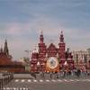 Particolare della Piazza Rossa RUSSIA 