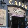 Il Caffé del Professore ITALIA 