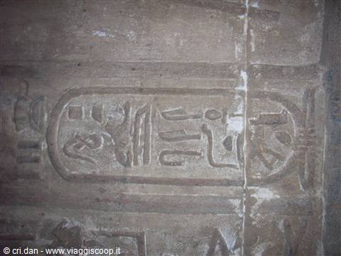Tempio di Edfu 