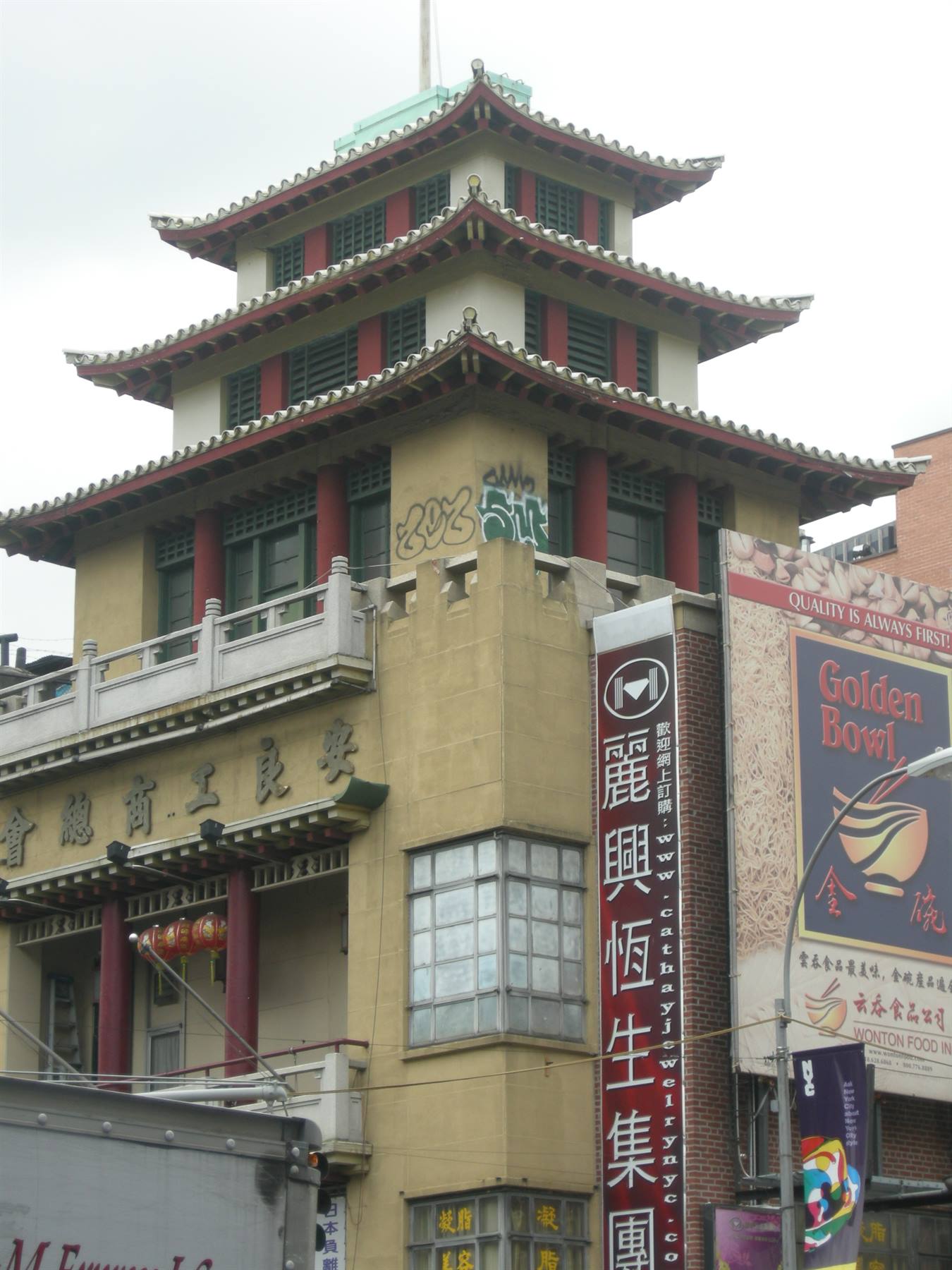 China Town