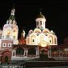  RUSSIA 