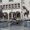 Piazza del Municipio LIECHTENSTEIN 