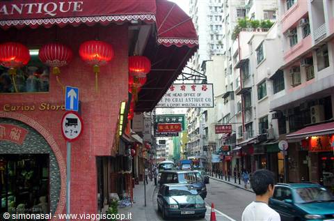 Tai Ping Shan Streat,