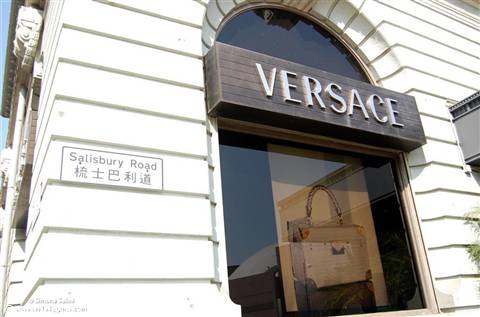 negozio versace hong kong