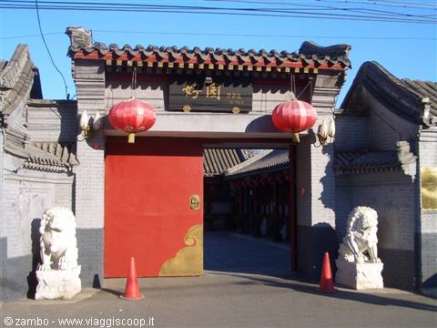 Haoyuan Guesthouse Beijing