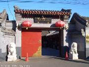 Haoyuan Guesthouse Beijing
