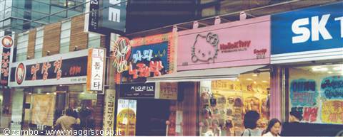 Taegu Shops