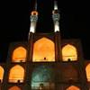  IRAN 