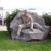 Baveno ITALIA 