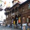 Zakopane POLONIA 
