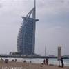 EMIRATO DI DUBAI EMIRATI ARABI UNITI 