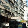 Kowloon HONG KONG 