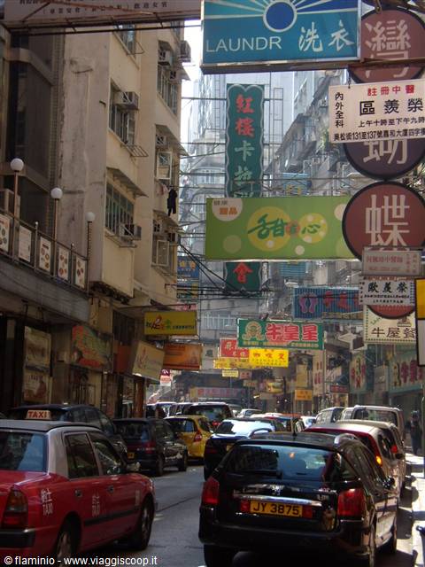 Kowloon -