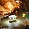 veduta della grotta delle meraviglie ITALIA 