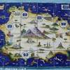 Welcome to Ischia ITALIA 
