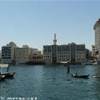 Creek EMIRATI ARABI UNITI 
