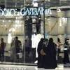 Shopping EMIRATI ARABI UNITI 