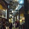 Souk Madinat Jumeirah EMIRATI ARABI UNITI 