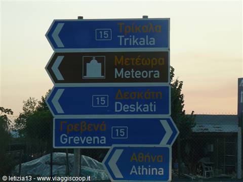 Verso le Meteore