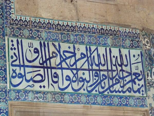 Eminonu - Rustem Pasa Cami