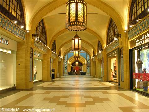 IBN Battuta Mall