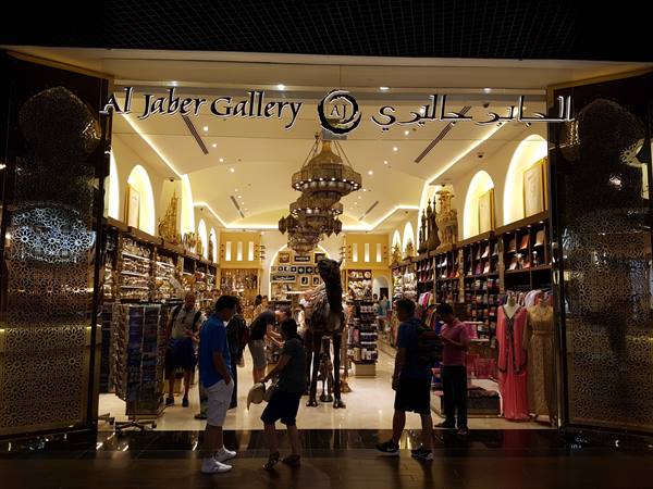 Dubai Mall