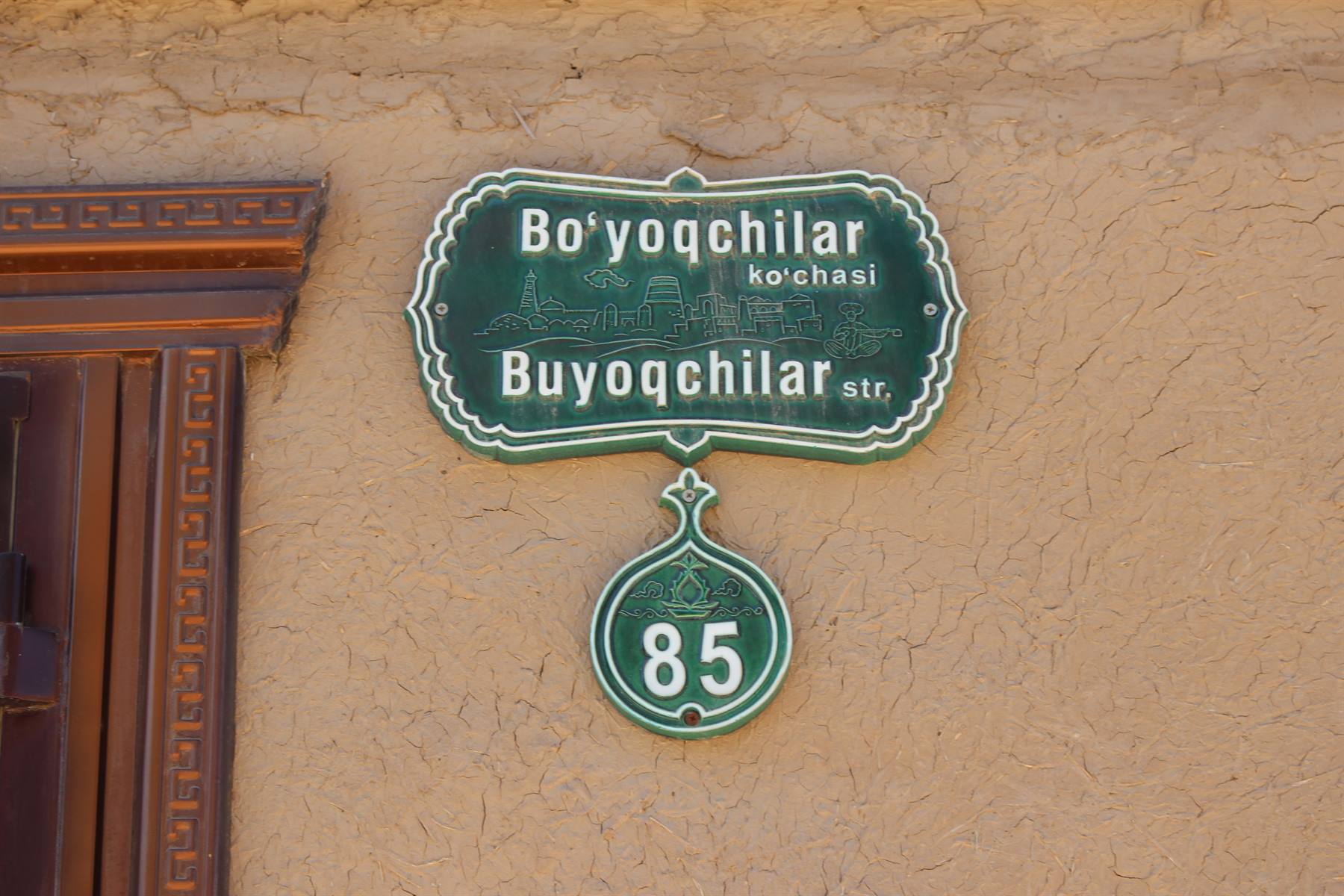 Foto di viaggio in UZBEKISTAN
