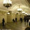Metropolitana - Fermata Prospect Mira RUSSIA 