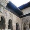 Granada - Alhambra, Palazzo Nazaries SPAGNA 