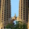 Barcellona - Sagrada Familia SPAGNA 