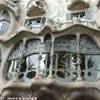 Barcellona - Casa Batlò SPAGNA 