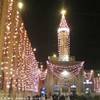 Mahhad IRAN 